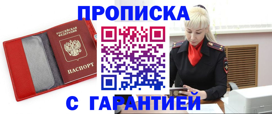 форма 3 в Борзе